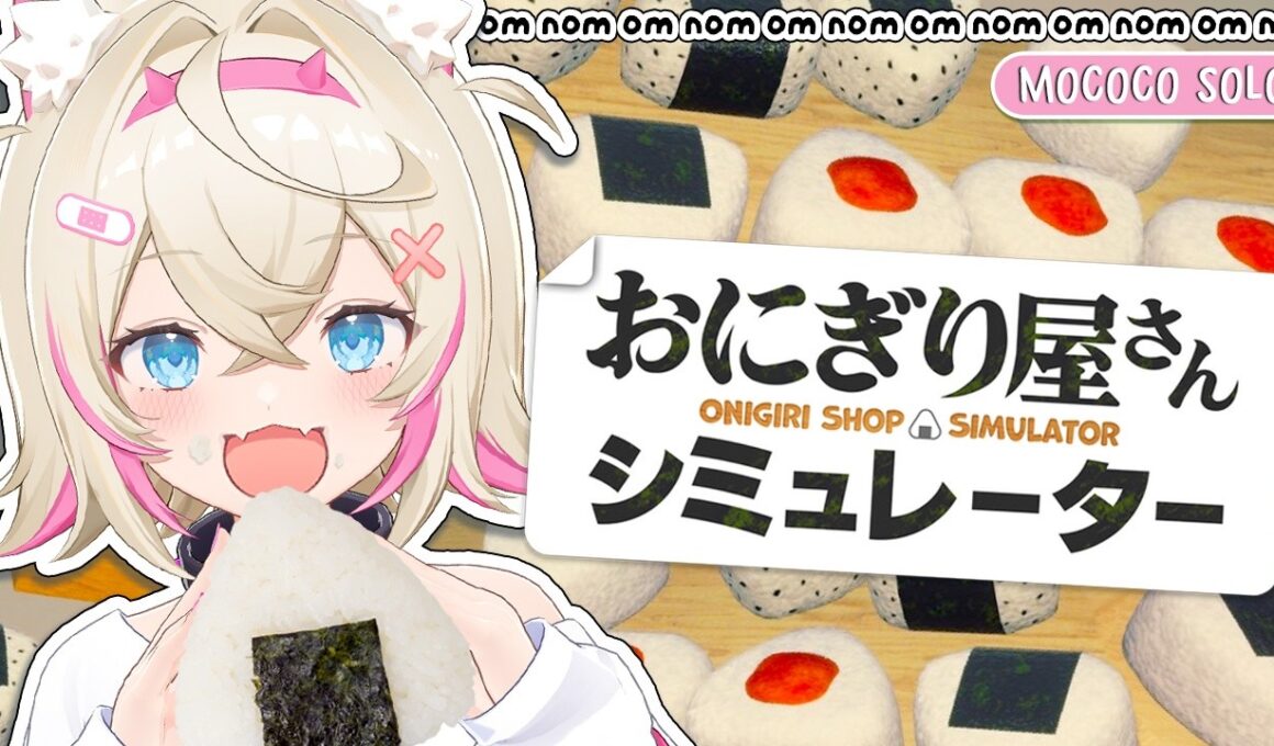 【ONIGIRI SHOP SIMULATOR】mococo-flavored onigiri hand-made with love 🐾 【MOCOCO SOLO｜おにぎり屋さんシミュレーター】