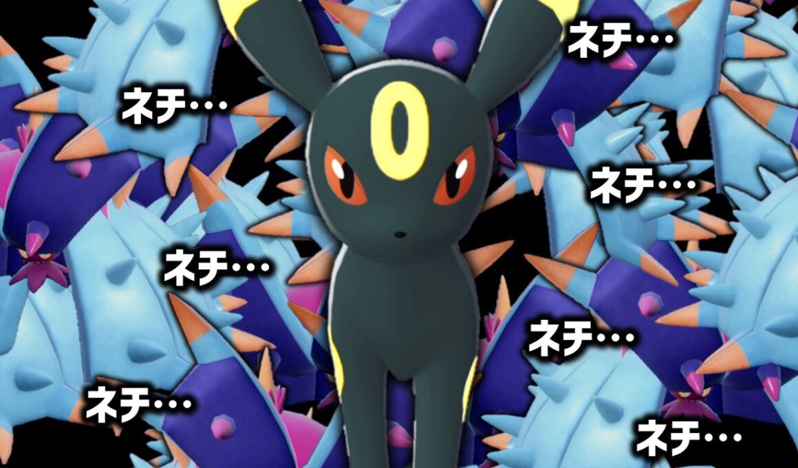 チャンピオンズにはTODがないのに「ブラッキー」で耐久するのが流行ってるらしいです。【ゆっくり実況】【ポケモンチャンピオンズ】