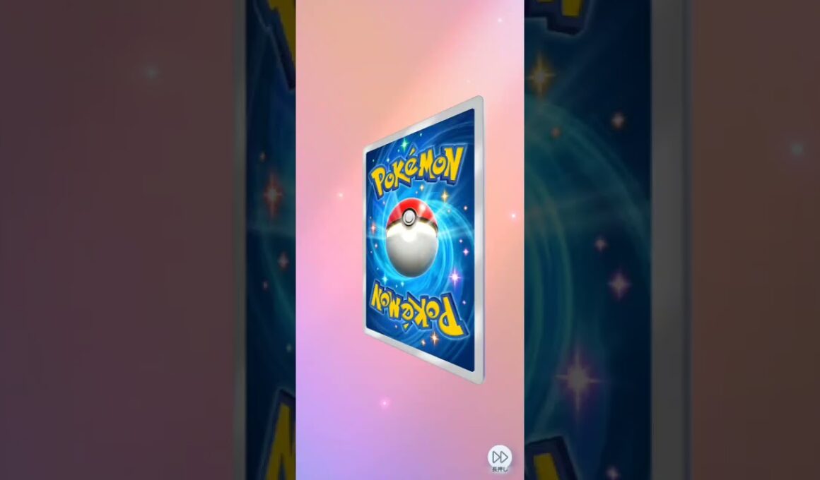 レアカードでサンドイッチ♪ポケポケ開封　ネッコアラ　カプ・コケコ