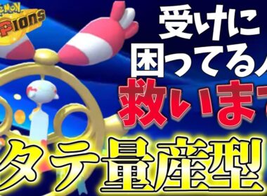 【環境に鬼刺さり】レート2100を達成した『メガチリーン』構築がおもしろすぎるwww