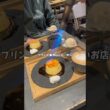 プリン好きなら絶対に行かなきゃ損！