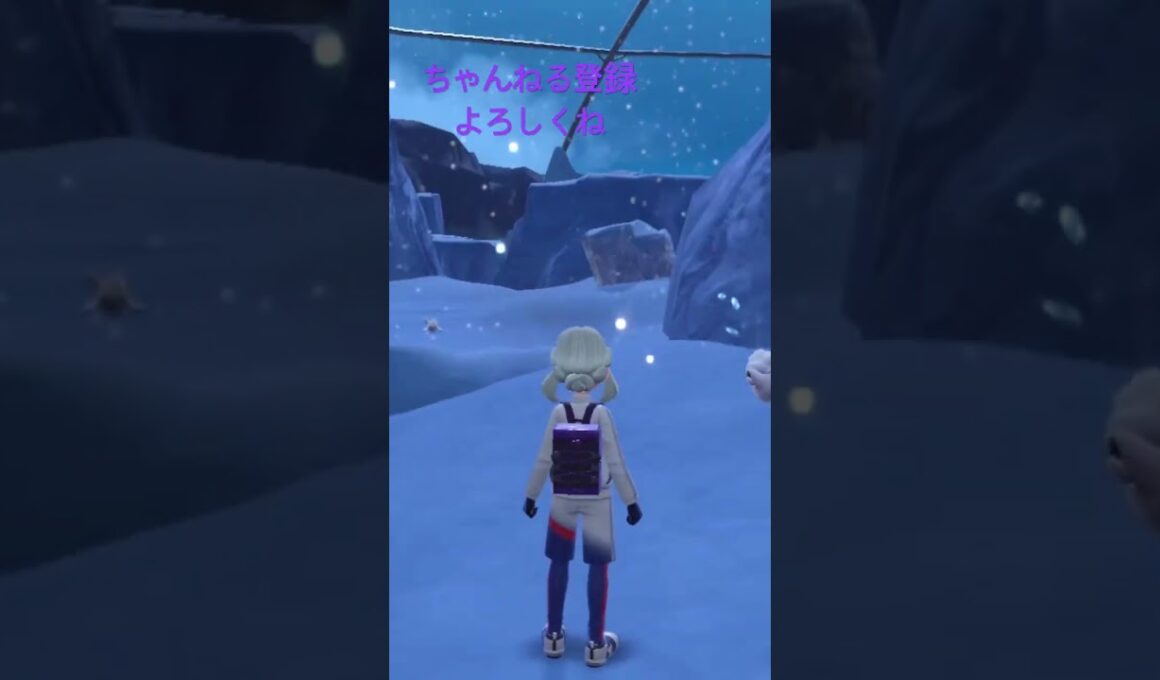 色違いアローラロコン発見！