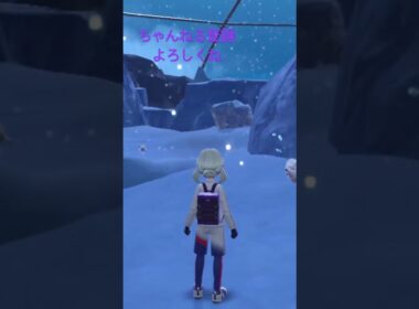 色違いアローラロコン発見！