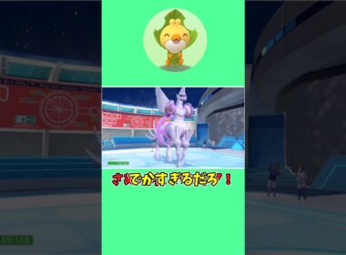 【ポケモンSV】大抵のパオより速いオリジンパルキア【ゆっくり実況】#Shorts #ポケモン #ポケモンsv #ゆっくり実況