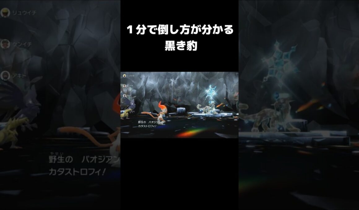 ゴウカザルはレイドでは強いもん！最強だもん！ #ポケモンsv #ポケモン