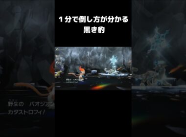 ゴウカザルはレイドでは強いもん！最強だもん！ #ポケモンsv #ポケモン