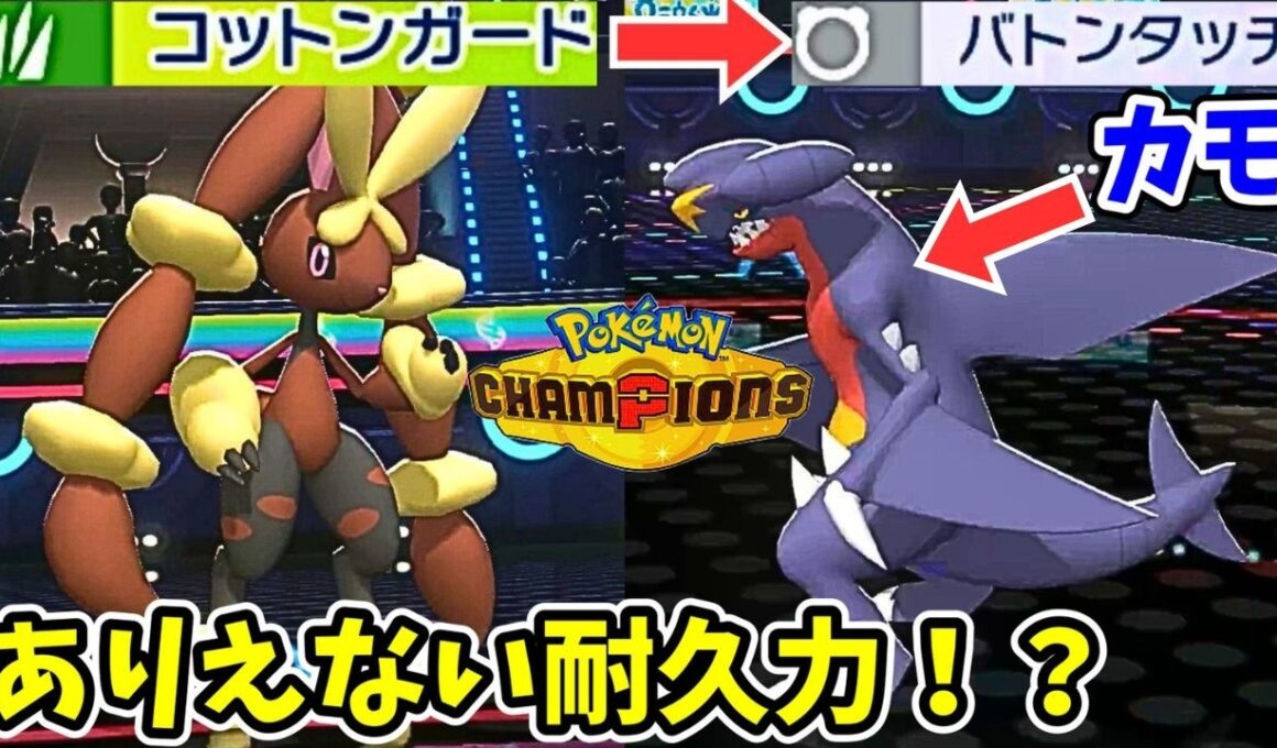 このチート技を使えるメガミミロップがマジで最強なんだが【ポケモンチャンピオンズ】