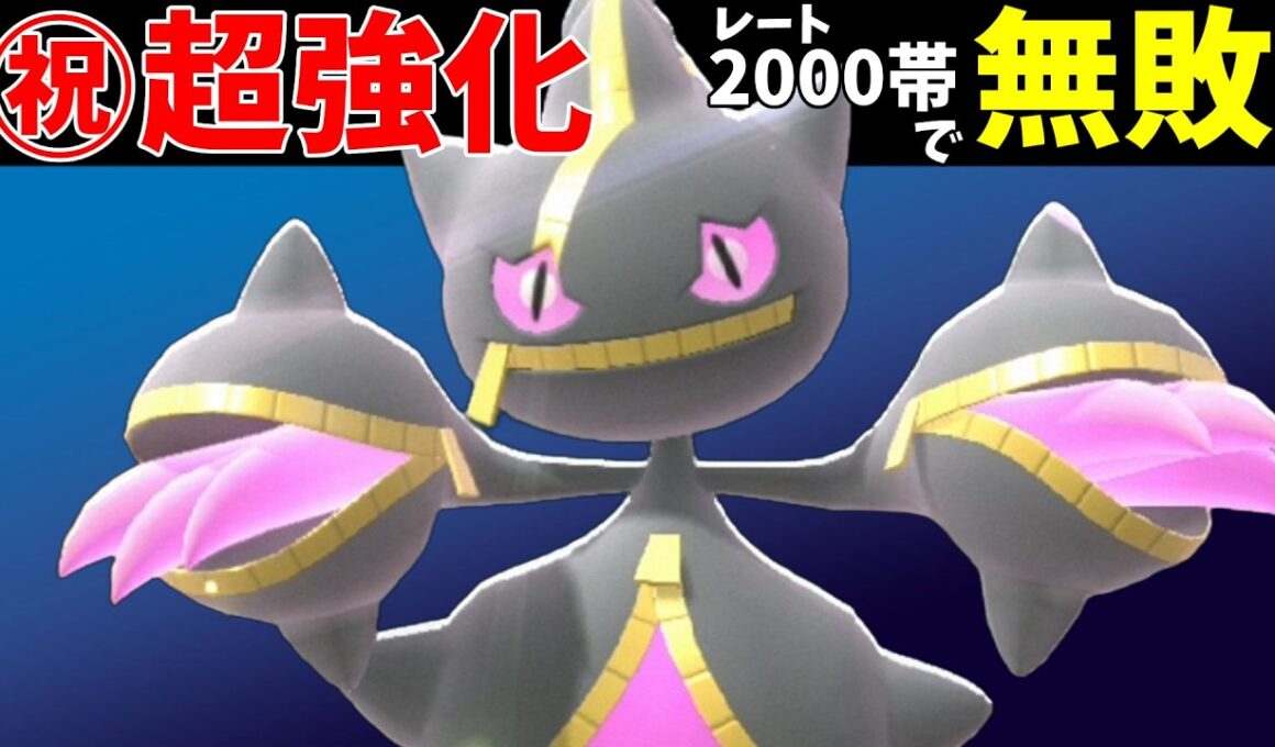 強化されたメガジュペッタさんが強すぎてめちゃくちゃ勝てますよ！！【ポケモンチャンピオンズ】【Pokémon Champions】