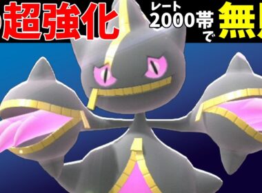 強化されたメガジュペッタさんが強すぎてめちゃくちゃ勝てますよ！！【ポケモンチャンピオンズ】【Pokémon Champions】