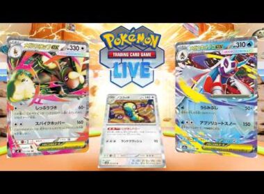 【ポケカ】メガミミロップ+メガユキメノコ+ノココッチのマシマシデッキでワシワシに【PTCGL】
