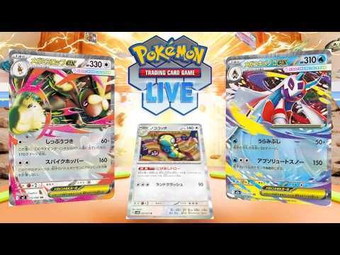 【ポケカ】メガミミロップ+メガユキメノコ+ノココッチのマシマシデッキでワシワシに【PTCGL】