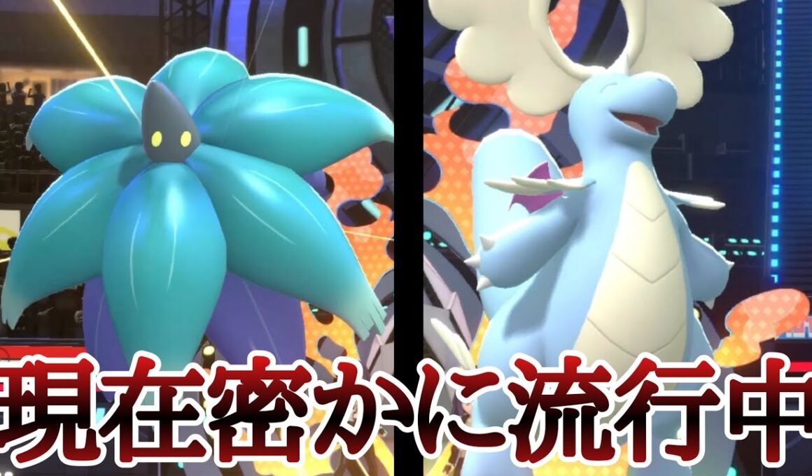 密かに数を増やしている安定感抜群の神構築『メガカイリュー×キラフロル』[ポケモンチャンピオンズ]