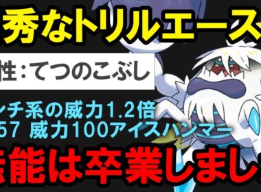 課題の耐久を克服したメガケケンカニは強いのか？を解説する
