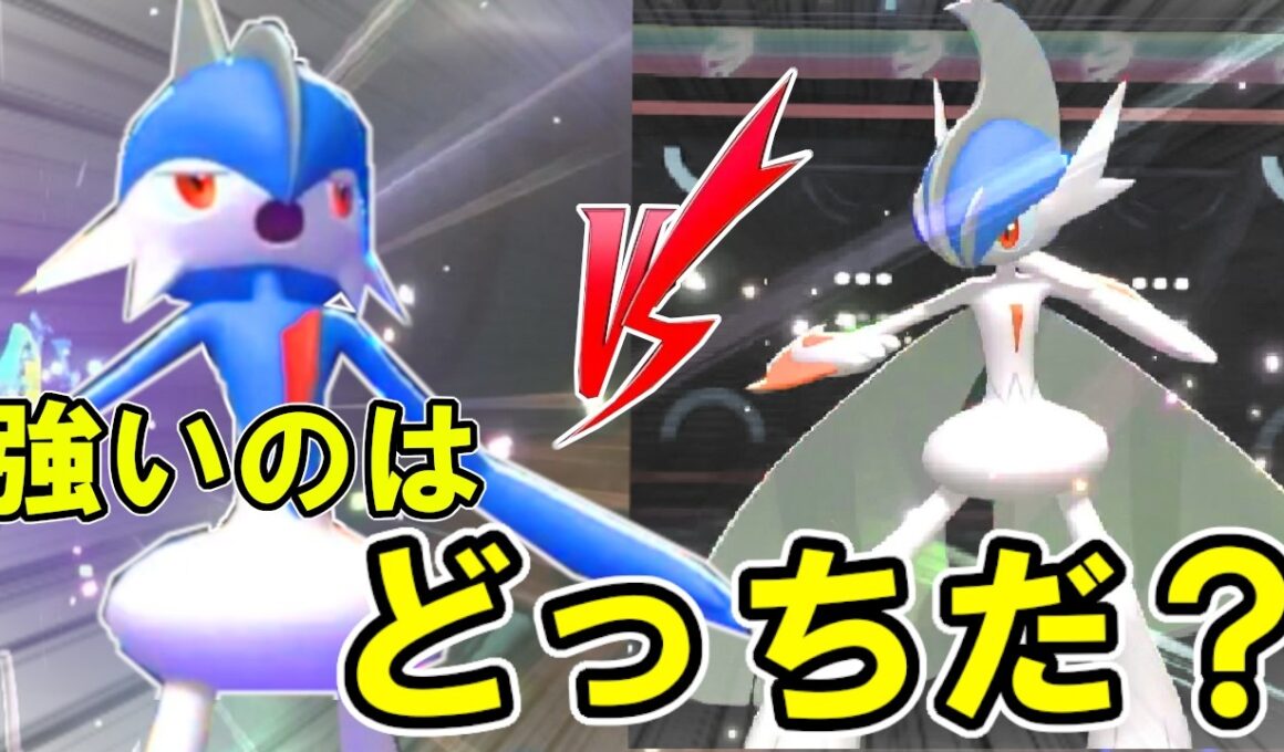 メガ進化すると弱くなる！？メガエルレイドを救いたかったが… ポケモンで生きていく漢332【ポケモンチャンピオンズ]