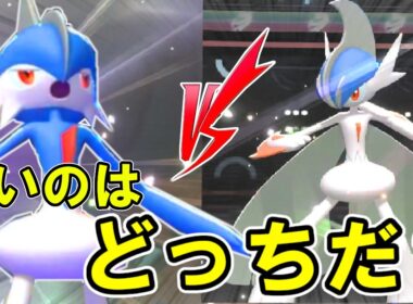 メガ進化すると弱くなる！？メガエルレイドを救いたかったが… ポケモンで生きていく漢332【ポケモンチャンピオンズ]