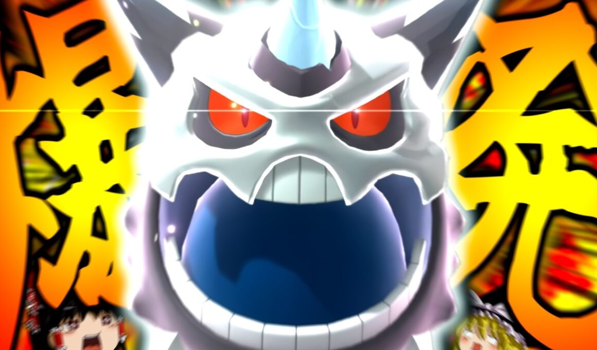 【ポケモンチャンピオンズ】誰も知らない粉砕論理 ～メガオニゴーリ～ 【ゆっくり実況】