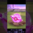 ダイマックスマメパト参上！ #ポケモンgo