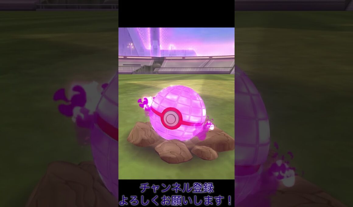 ダイマックスマメパト参上！ #ポケモンgo