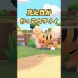 【ポケモン生態図鑑】現役獣医師のガチ考察ポケモン図鑑：ガーディ【#ポケモン】#shorts   #pokemon