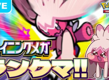 【ポケポケ】ランクマッチ！新パックPVによるとキリキザンが鋼タイプを裏切りそうですね^^【Pokémon Trading Card Game Pocket】