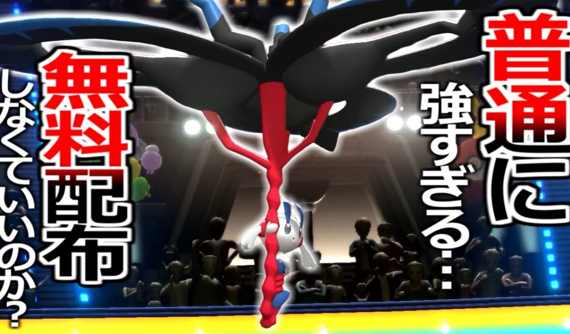 使うのに金がかかる「メガフラエッテ」がマジで強すぎるから無料で配ったほうがいい【ポケモンチャンピオンズ|Pokemon Champions】実況プレイ