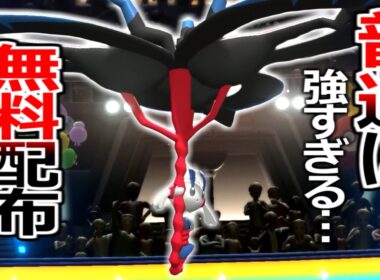 使うのに金がかかる「メガフラエッテ」がマジで強すぎるから無料で配ったほうがいい【ポケモンチャンピオンズ|Pokemon Champions】実況プレイ