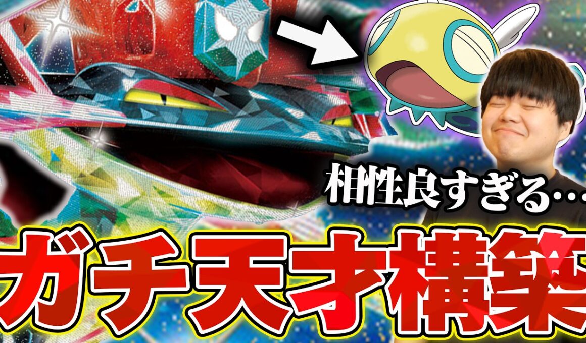 嘘なしでガチで強い！ドローと苦手デッキに刺さる２種類のノココッチがドラパと相性が良すぎる天才最強デッキ。【ポケカ対戦】