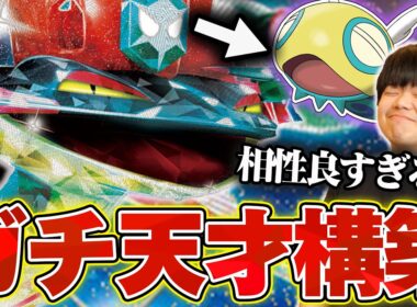 嘘なしでガチで強い！ドローと苦手デッキに刺さる２種類のノココッチがドラパと相性が良すぎる天才最強デッキ。【ポケカ対戦】