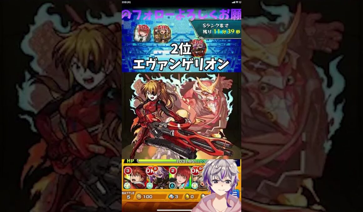 【モンスト】ゴールデンウイークコラボ予想！ #モンスト #shorts  #モンスターストライク