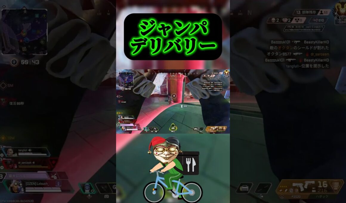 【Apex Legends】これが出来ると更にオクタンは強くなる #apex #shorts