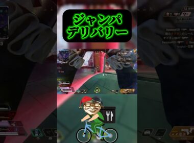【Apex Legends】これが出来ると更にオクタンは強くなる #apex #shorts