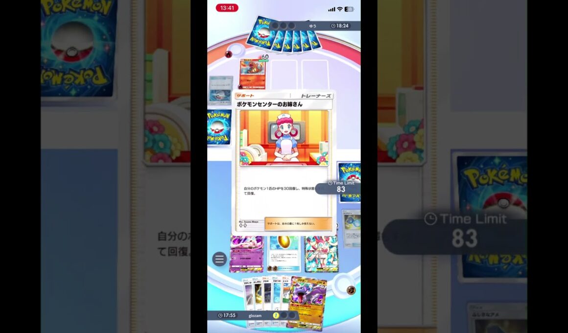 プテラEXのげんしのさだめで進化を妨害し、ラムパルドで大暴れ！ #shorts #ポケモン #ポケポケ #pokemon