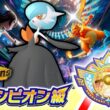 メガサーナイトで真面目にレート上げるポケモンチャンピオンズ対戦放送！【ポケモン元世界王者 ビエラ ダブルバトル】