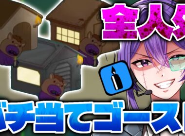 すべての読みが完璧に的中する最強ゴースト【FEIGN】