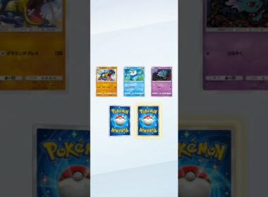 ゴウカザル激レアGET♪ゲットチャレンジ最高!ポケポケ