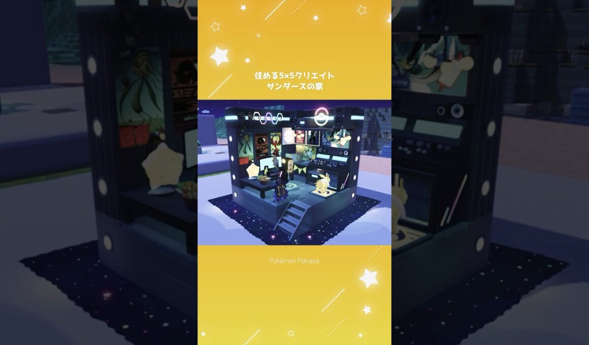 住める5×5クリエイト～サンダースの家(Flareon)【ぽこあポケモン】 #Shorts