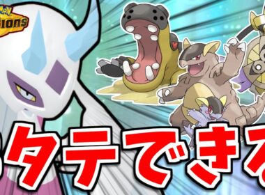 【ポケモンチャンピオンズ】チャンピオン級でメガユキメノコが大活躍！？メガガルーラ・カバルドン・ギルガルドを対策できるユキメノコが強すぎる！【レンタルあり】