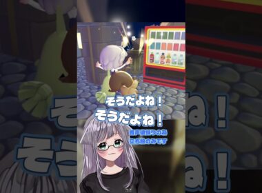 エレキブル浮上【  ぽこあポケモン 】