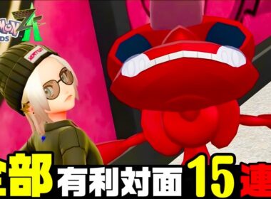 【ポケモンZA】『ゲノセクト』まじで強い。おすすめ最強構築！【M次元ラッシュ】【Pokémon LEGENDS Z-A】【ランクマッチ】【ZAランクマ】【ポケモンレジェンズZA】【ぴ。】