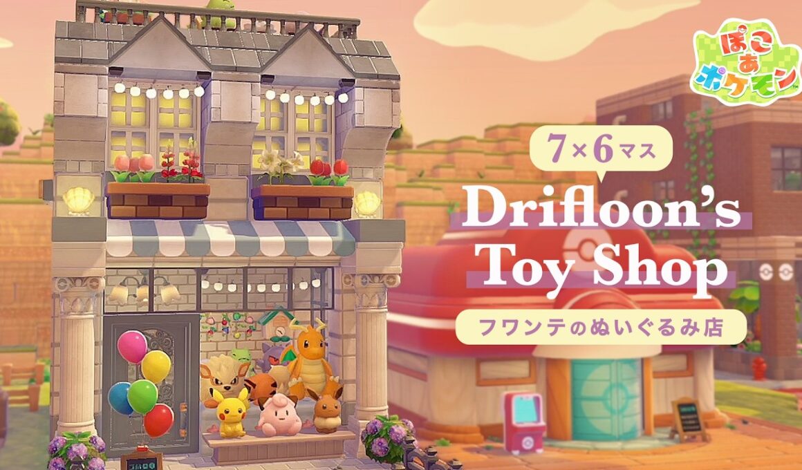 【ぽこあポケモン】丸コピOK！フワンテのぬいぐるみ店｜Drifloon’s Toy Shop Build【建築】