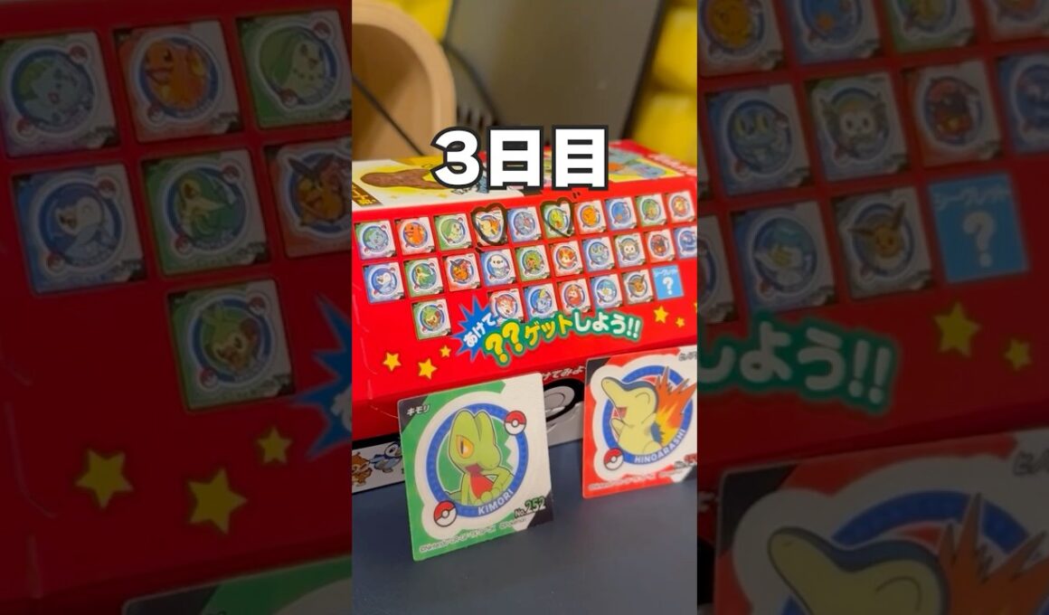 【応援求む】チコリータ来るまでポケモンスナック生活3日目 #ポケモン #vtuber  #shorts #らて時間