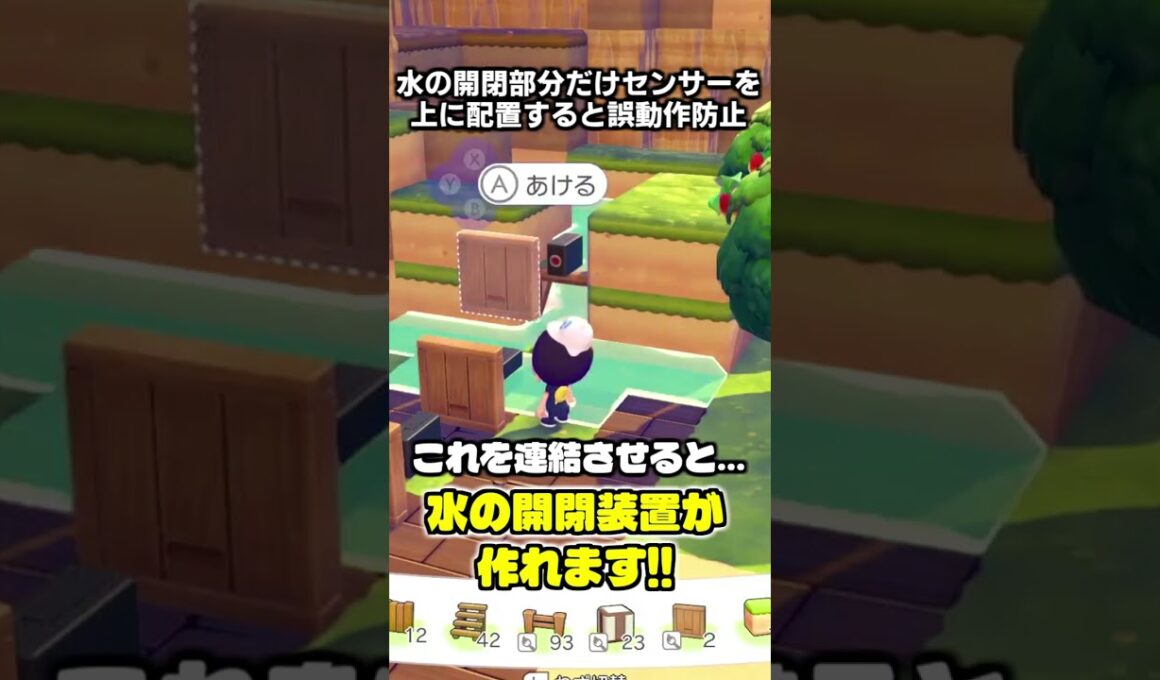 ヤドンでも作れる きのみ自動化の作り方【ぽこあポケモン】