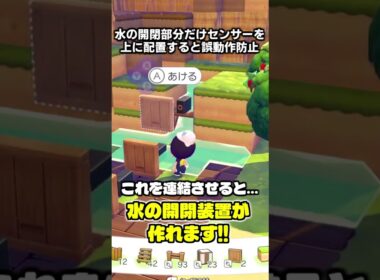 ヤドンでも作れる きのみ自動化の作り方【ぽこあポケモン】