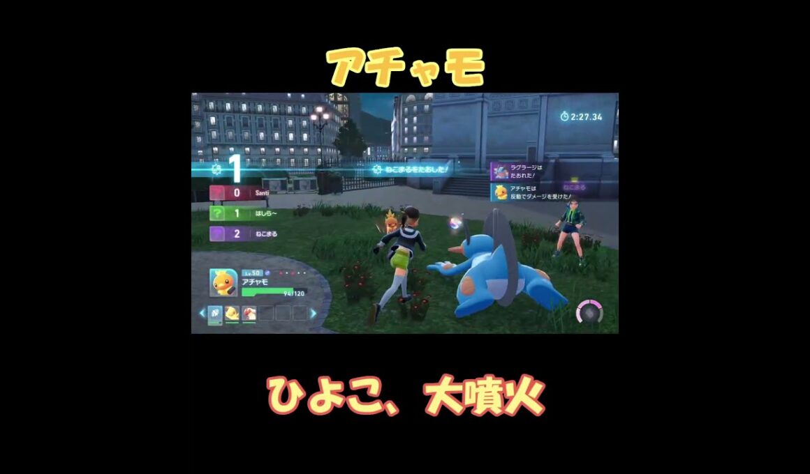 #ポケモンza #ランクバトル #アチャモ