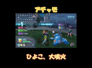 #ポケモンza #ランクバトル #アチャモ
