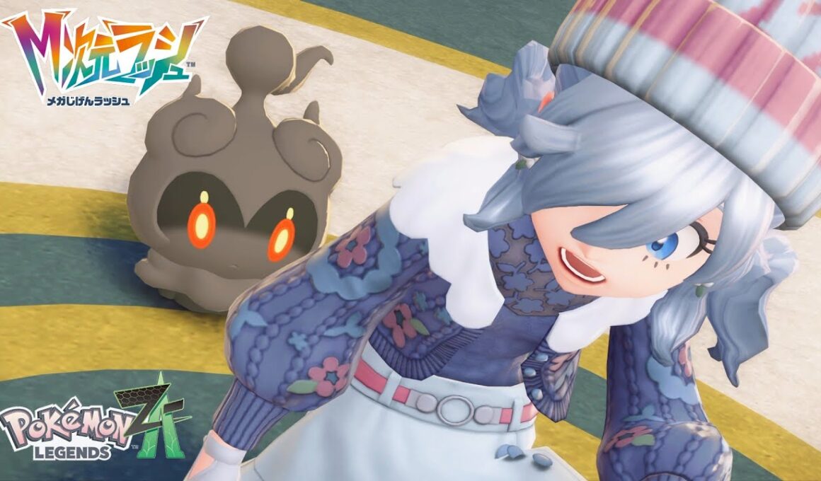 【ポケモンZA】しのび寄る影 マーシャドー入手 サイドミッション192 攻略【ポケモンレジェンズZA DLC / Switch2】