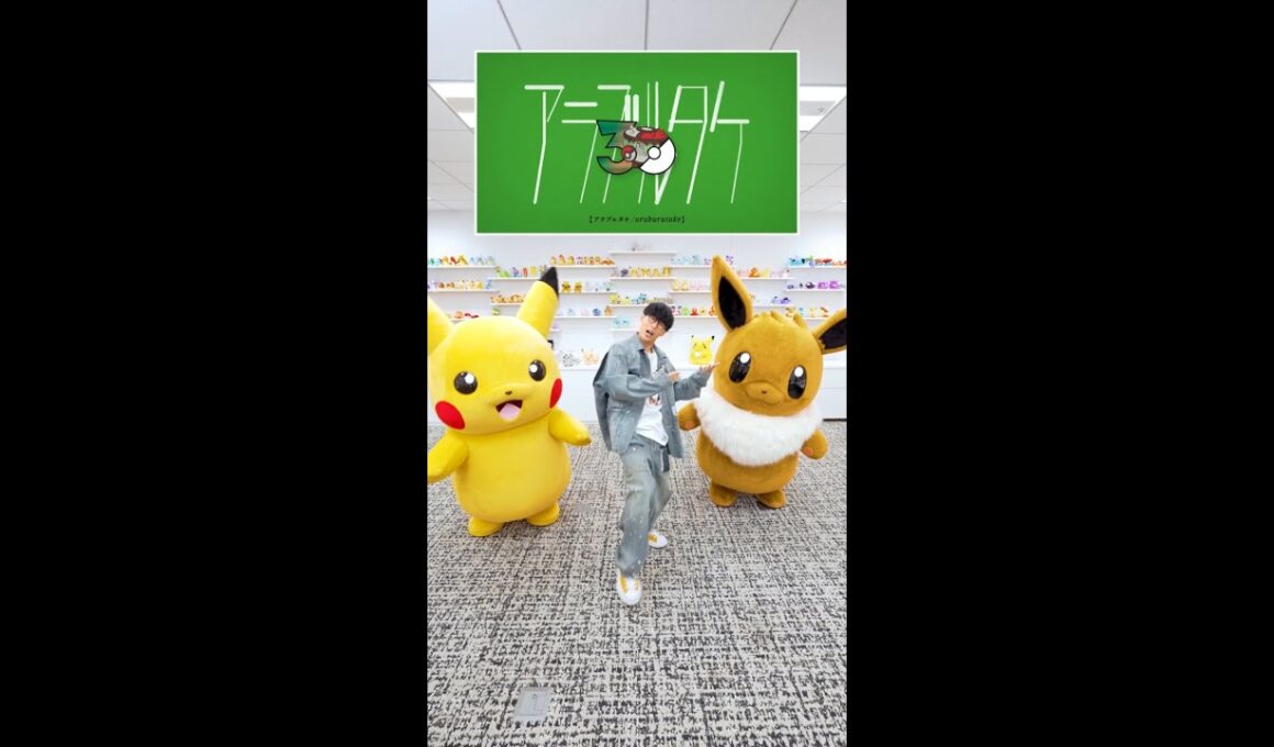 【公式】アラブルタケからハリマロンまで歌えるかな？