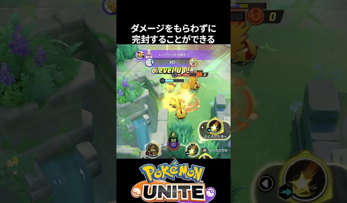 【必見】ジュナイパーのメタはタイレーツである【ポケモンユナイト 】