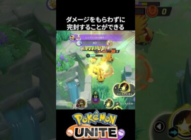 【必見】ジュナイパーのメタはタイレーツである【ポケモンユナイト 】