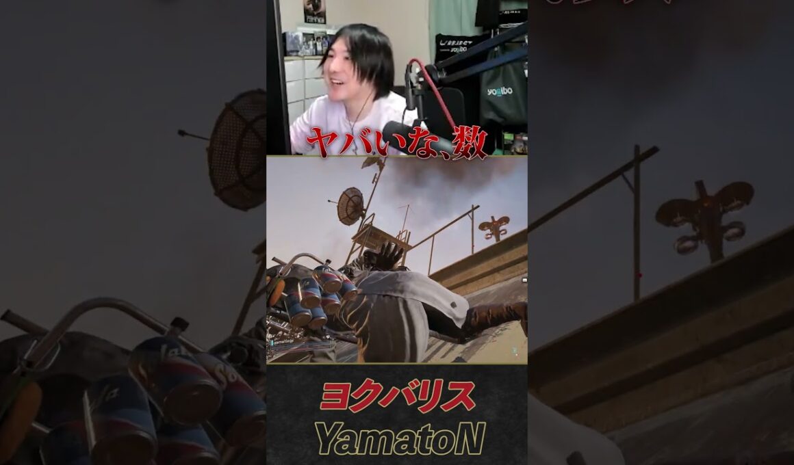 【ARC Raiders】ヨクバリスYamatoN #Shorts